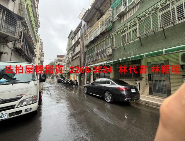 台北公寓法拍-2