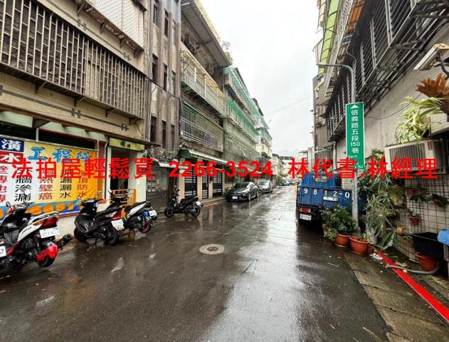 台北公寓法拍-3