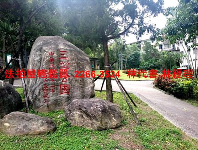 台北公寓法拍-7