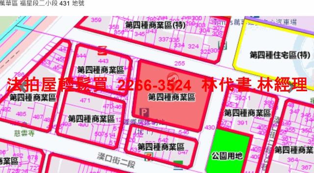 萬華法拍華廈-10