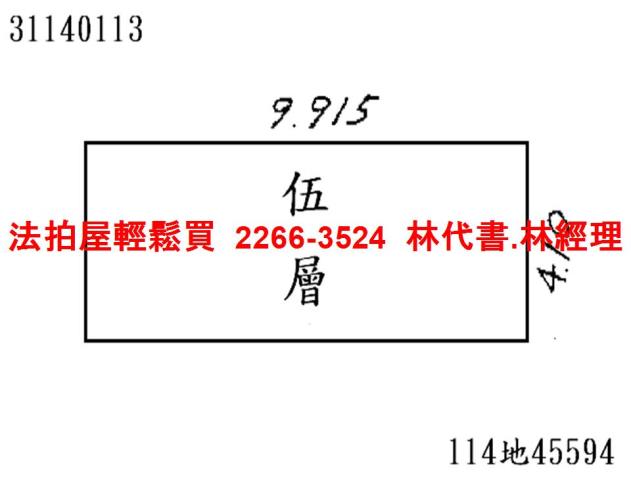 萬華法拍華廈-8