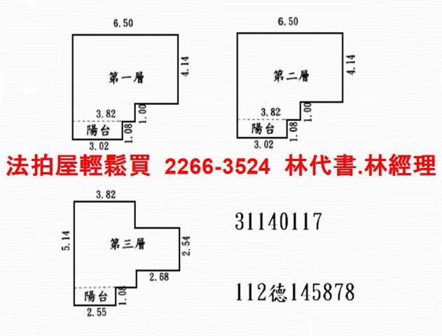 新北新店透天拍賣-12