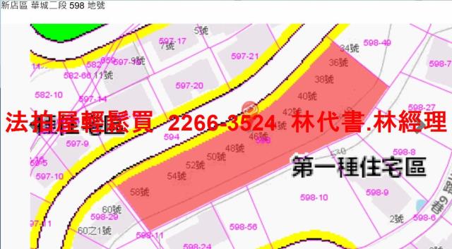 新北新店透天拍賣-14