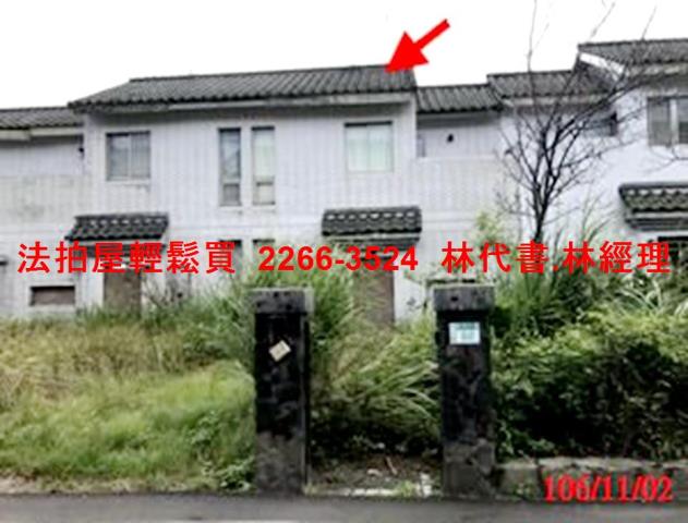 新北新店透天拍賣-1