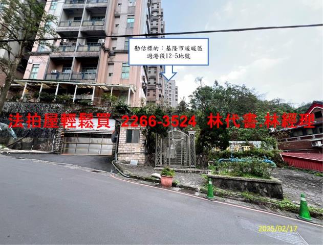 基隆暖暖大樓法拍-12