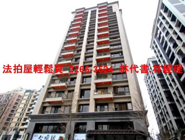 新北淡水大樓拍賣-1