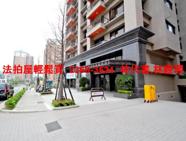 新北淡水大樓拍賣-2