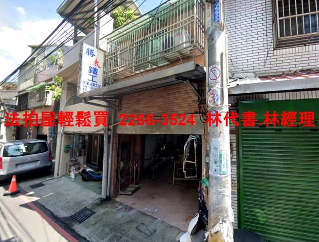 桃園透天法拍-0