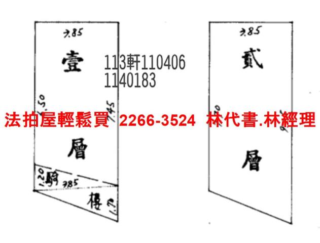 桃園透天法拍-5