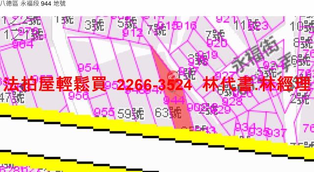 桃園透天法拍-7