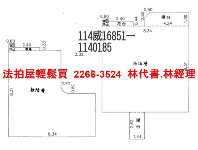 桃園區法拍大樓-13