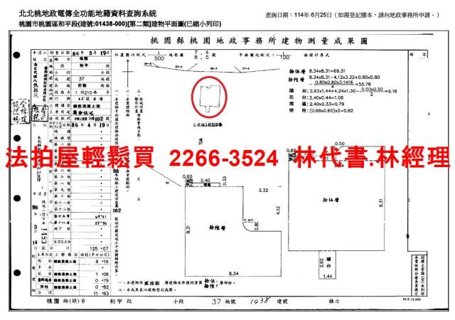 桃園區法拍大樓-14