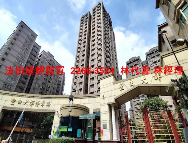 桃園區法拍大樓-1