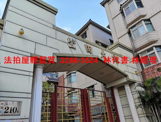 桃園區法拍大樓-3