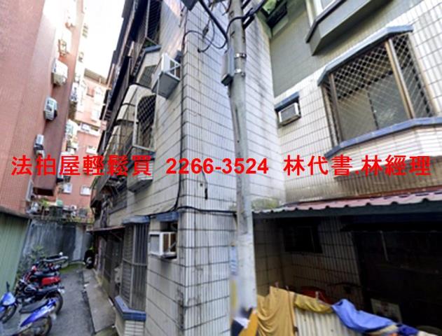 新北淡水公寓拍賣-1