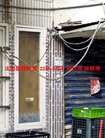淡水法拍公寓-2