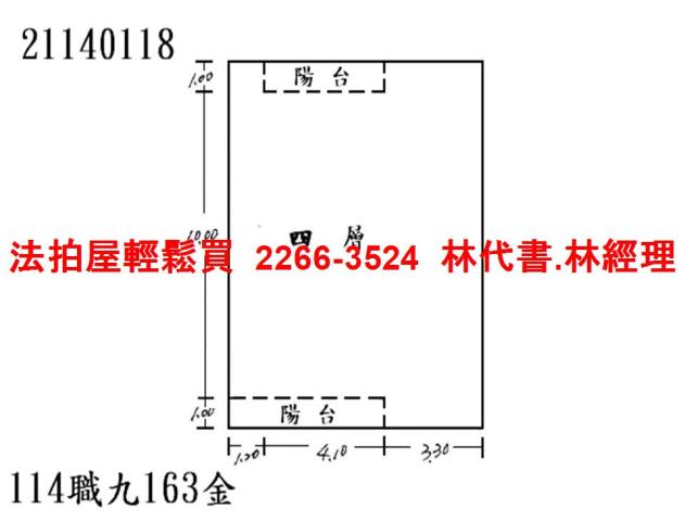 淡水法拍公寓-4