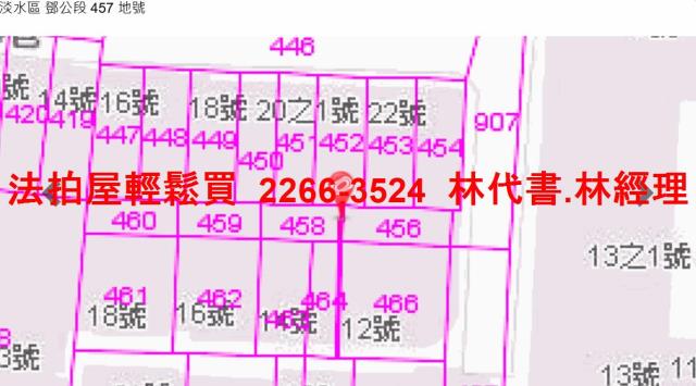 淡水法拍公寓-6