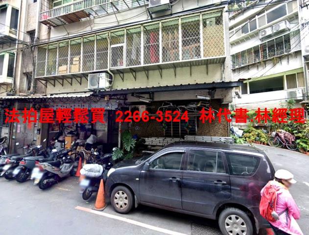新北新店法拍公寓-1
