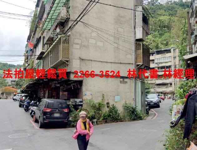 新北新店法拍公寓-2