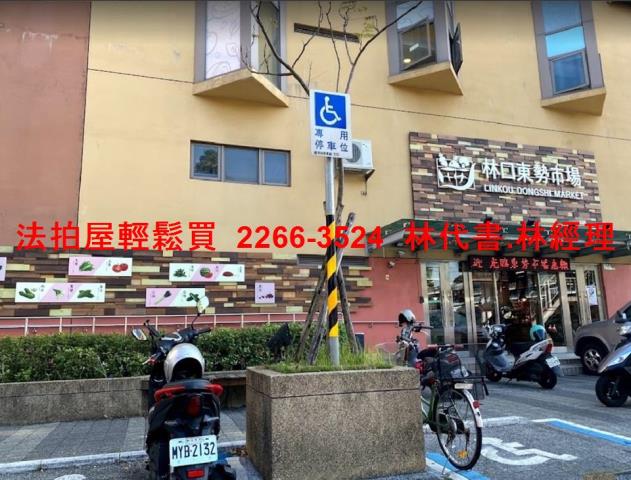 林口大樓法拍-10