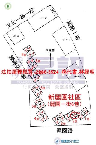 林口大樓法拍-13