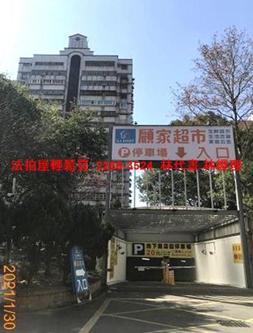 林口大樓法拍-6