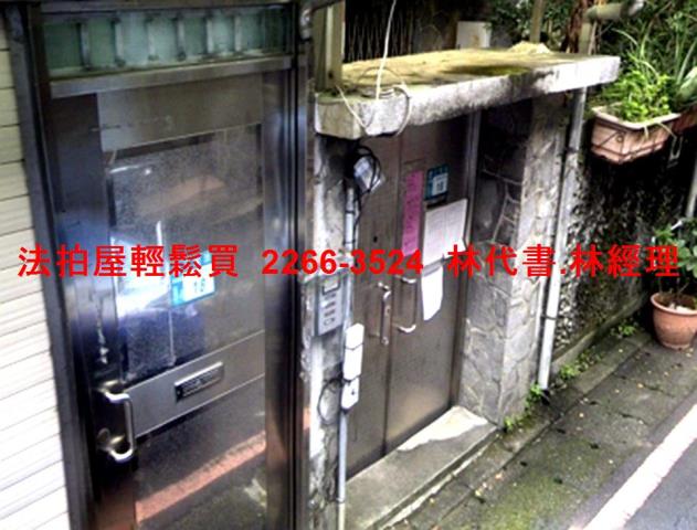 新北透天法拍-1