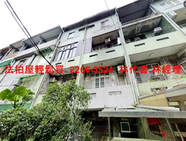 新北透天法拍-2