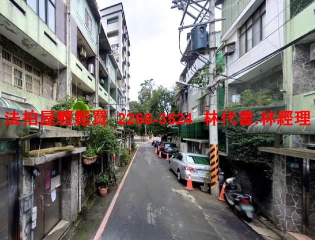 新北透天法拍-5