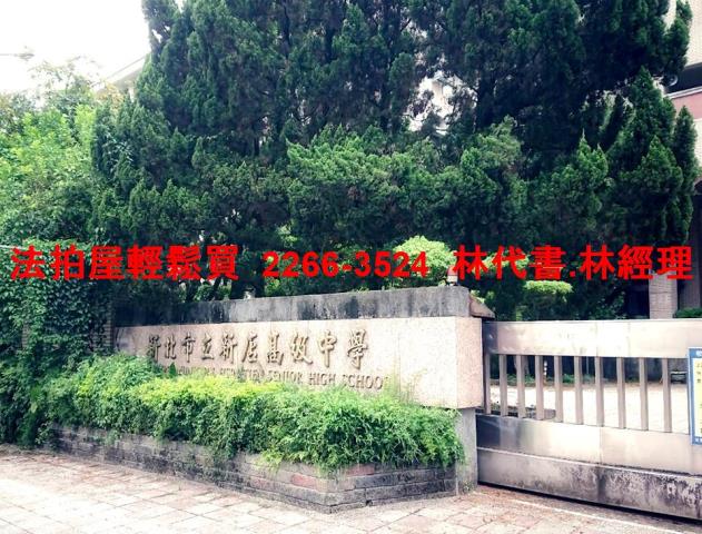 新北透天法拍-6