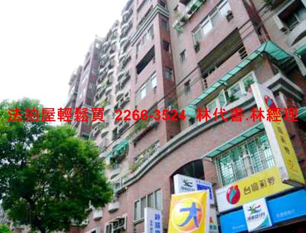 新北板橋法拍大樓-0