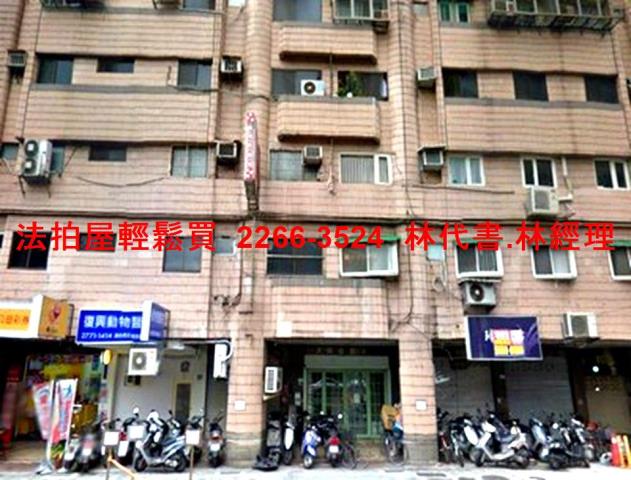 台北松山大樓法拍-1