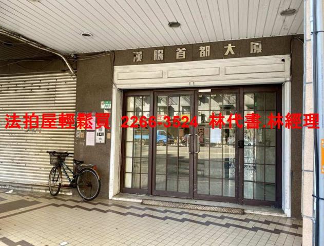 台北松山大樓法拍-2