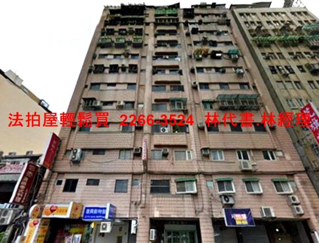 台北松山大樓法拍-3