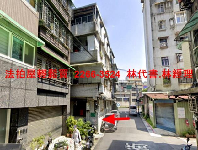 台北透天法拍-0