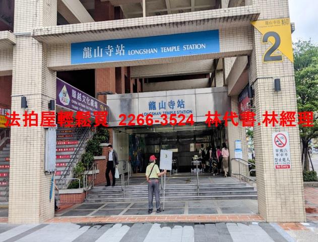 台北透天法拍-2