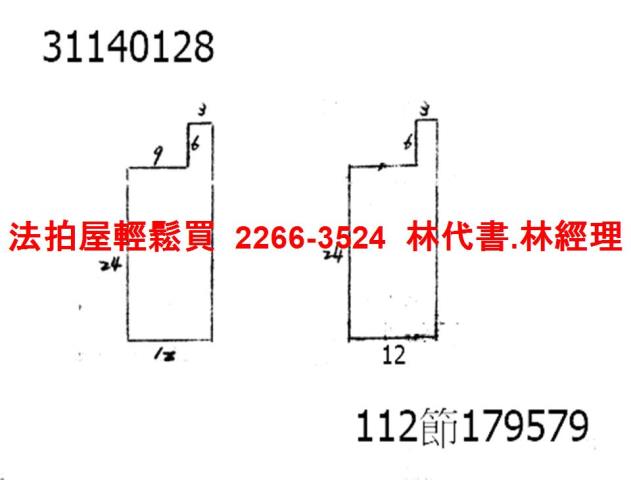 台北透天法拍-5