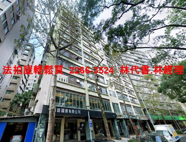 台北大安區法拍大樓-2