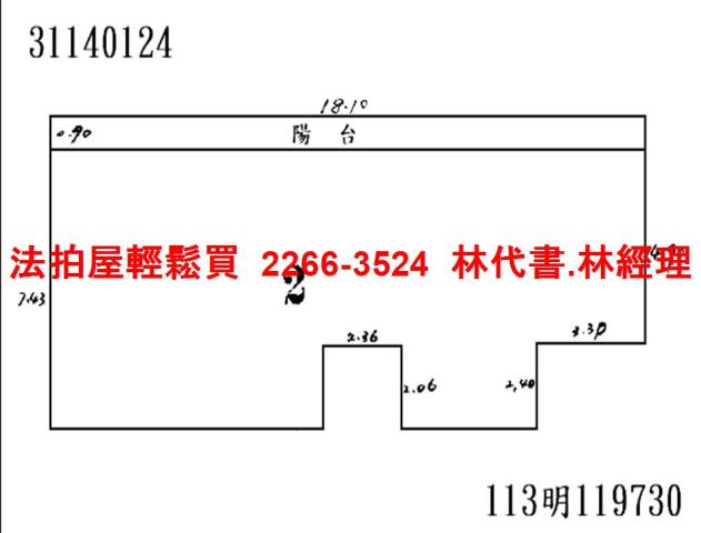 台北大安區法拍大樓-8