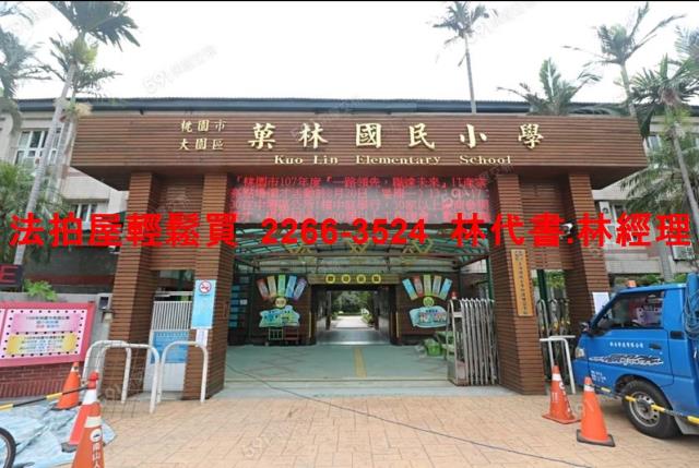 桃園套房拍賣-11