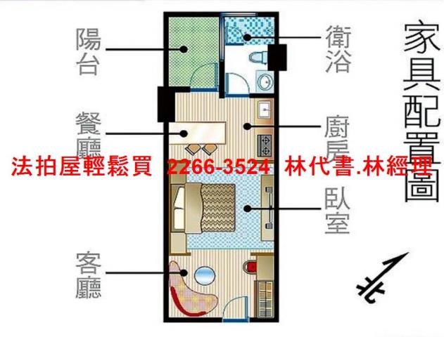 桃園套房拍賣-12