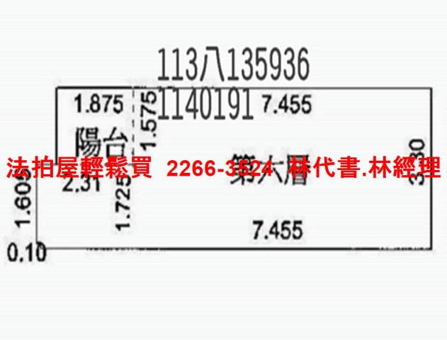 桃園套房拍賣-13