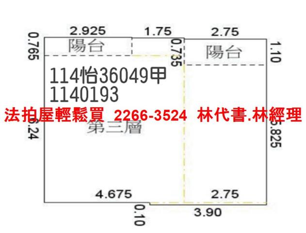 桃園法拍公寓-9