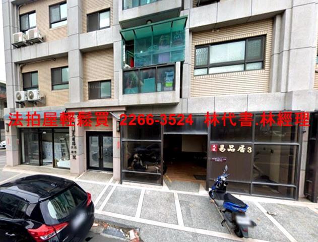 桃園法拍公寓-1