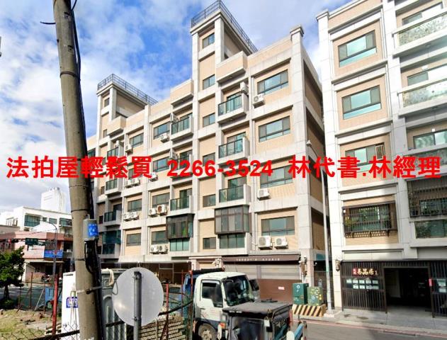 桃園法拍公寓-4