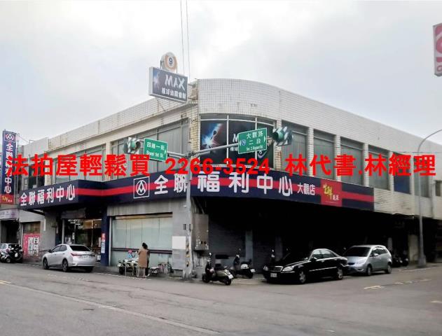 桃園法拍公寓-8