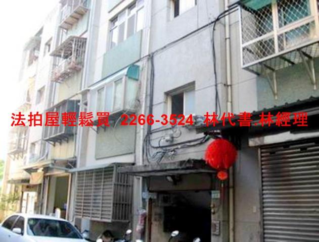 台北內湖法拍公寓-1