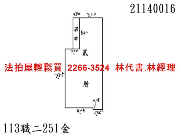 台北內湖法拍公寓-5