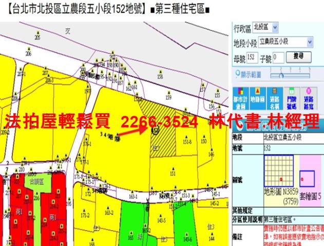 北投華廈拍賣-11